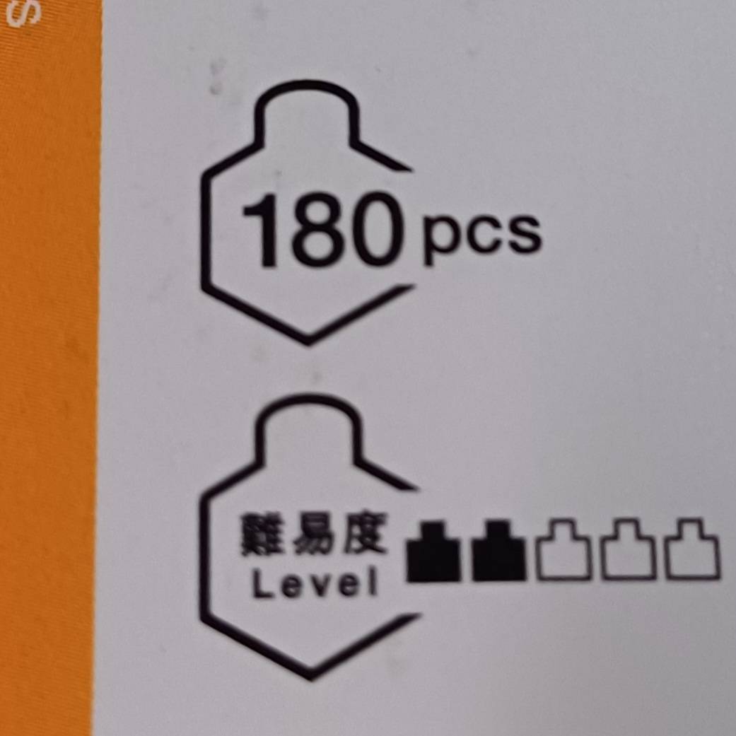 Nanoblock Bier – NBC_245 – 180 Teile – Bild 3